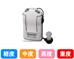 耳型タイプ1