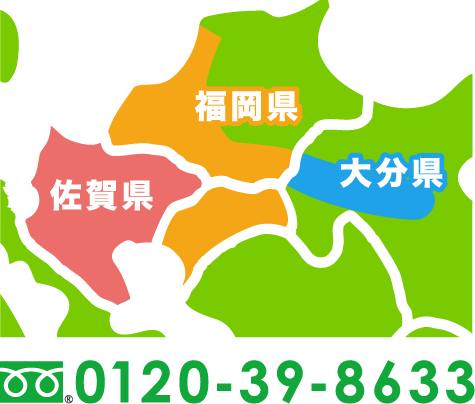 出張エリア