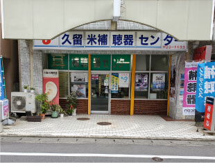 お店外観